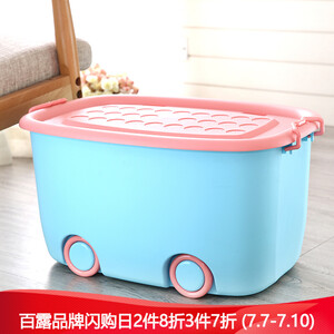 76.9元包邮 BELO 百露 儿童收纳箱 47*31.5*25cm *3件