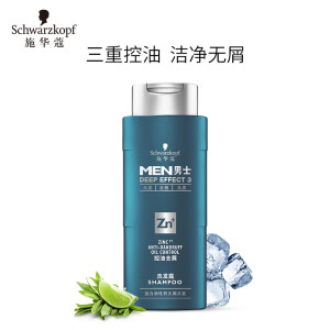 9.9元  Schwarzkopf 施华蔻 男士控油去屑洗发露 200ml