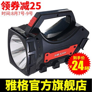 24.68元包邮 雅格 YG-5707 1.5W悍马强光充电式LED探照灯