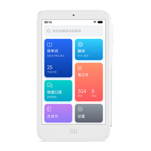 499元包邮 小米（MI）小爱老师翻译机WIFI标准版