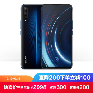 0点： 2298元包邮   vivo iQOO 全面屏智能手机全网通6GB+128GB