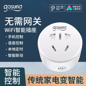 0点：29元包邮 小米（MI）  gosund米家智能插座wifi