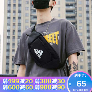 65元  Adidas 阿迪达斯 男女 户外运动 单肩 斜跨包