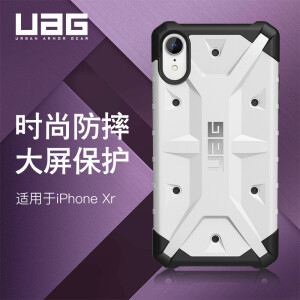 正常派送： 120.4元包邮 UAG 探险者系列 iPhone XR 防摔手机壳