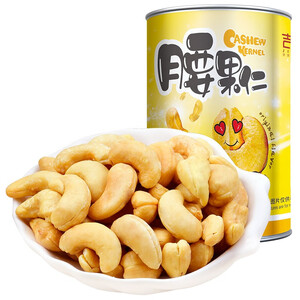 19.4元包邮  吉侬坡 大果粒腰果仁 80g/罐 *2件