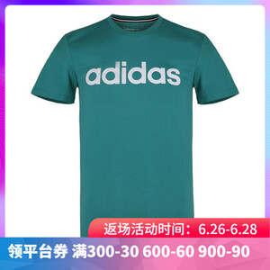 79元包邮  adidas neo 阿迪休闲2019男子M CE TEE圆领短T恤