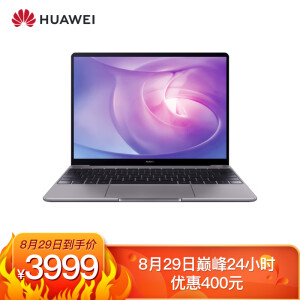 0点：3999元包邮 HUAWEI 华为 MateBook 13笔记本电脑（i3-8145U 、8GB、256GB、集显、一碰传）