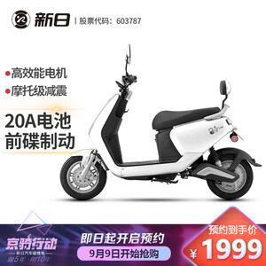 0点：1999元包邮 新日（Sunra）新款长续航电动车 48V20AH