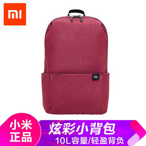 9.9元包邮  小米（MI）双肩包炫彩小背包
