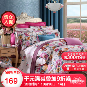 多重优惠  164.1元包邮 富安娜   全棉床上四件套 花韵 1.8m(6英尺)床