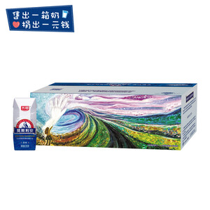 123.82元包邮  光明莫斯利安常温酸牛奶（原味）200g*24盒*2件