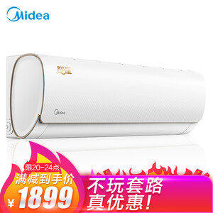 1899元包邮   美的（Midea）大1.5匹  KFR-35GW/WDAD3@  定速冷暖 壁挂式卧室空调挂机