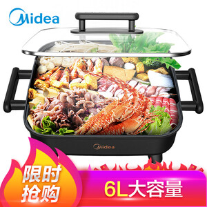 99元包邮  美的（Midea）DY3030Easy101 电火锅 6L
