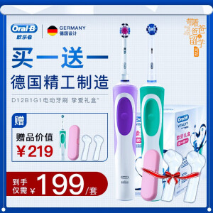 PLUS会员：158元包邮   Oral-B 欧乐-B D12 电动牙刷 两只装