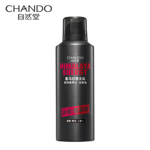 9.9元  自然堂男士洗面奶洁面二合一 150g