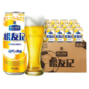 87元  崂山啤酒  崂友记 足球罐   500ML*12听*3