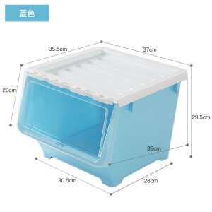 友耐（Younal）前开式玩具收纳箱塑料透明厨房储物箱侧开门儿童零食收纳盒整理箱 经典款蓝色(37*35.5*29.5cm) 单个装
