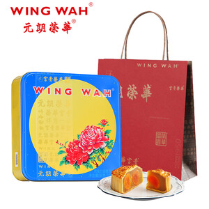 148元包邮  元朗荣华 双黄白莲蓉广式月饼礼盒740g