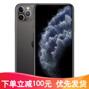 降100元：9599元包邮  Apple苹果iphone11pro max新品手机 深空灰 64GB