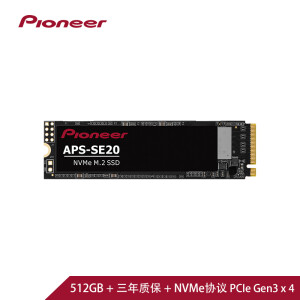 339元包邮  先锋(Pioneer)M.2 NVMe 2280 SSD固态硬盘 512GB（Pcie3x4 2280 SE20）