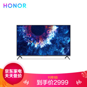 双11预售：2999元包邮   荣耀OSCA-550A  智慧屏  55英寸电视（无广告）