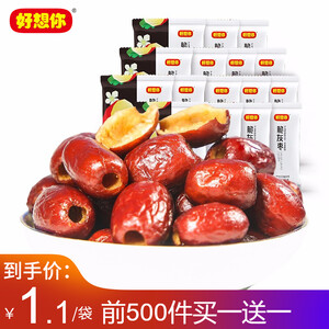 14.9元包邮 好想你 脆灰枣 25g*16袋 *2件