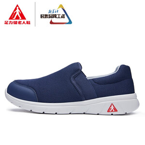 49元包邮  足力健 19102 轻盈休闲老人鞋 男女款