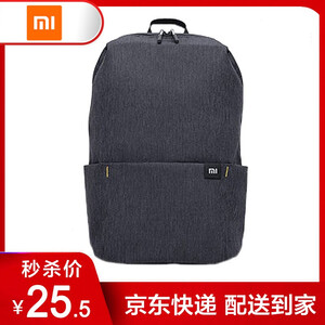 25.5元 MI 小米 男女炫彩小背包