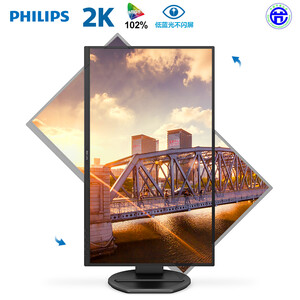 0点：999元包邮  飞利浦 272B8QJNB  27英寸 2K显示器