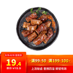 手慢无：39.1元   京东京造 香辣味鸭脖  120g*10