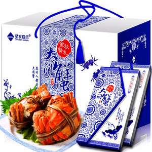 116.6元包邮   星农联合 大闸蟹礼券1888型 （公4两 母3两）  8只 *2件