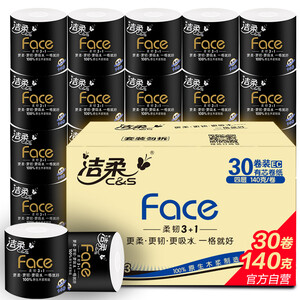 171.36元包邮  洁柔(C&S) 厚卷纸 黑Face 加厚4层140g卫生纸*30卷*4件