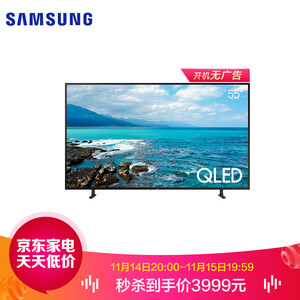 20点：3999元包邮 三星 55英寸 QLED量子点 4K超高清 智能液晶电视 无开机广告