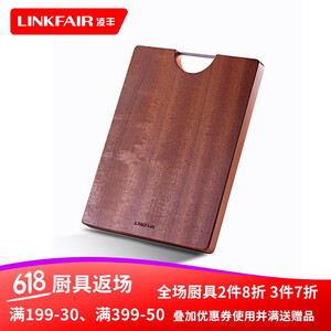 双重优惠：99元包邮 LINKFAIR 凌丰 LFCB-GB40 乌檀木实木菜板 40*30*3cm