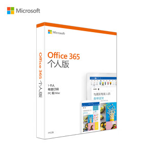 198元  微软 (Microsoft) Office 365 个人版激活密钥 1年
