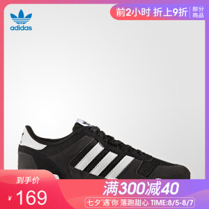 169元包邮  adidas 阿迪达斯 三叶草 ZX 700 女款经典鞋