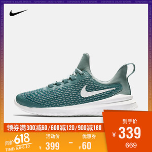 339元包邮 NIKE 耐克 RENEW RIVAL AA7411 女子跑步鞋