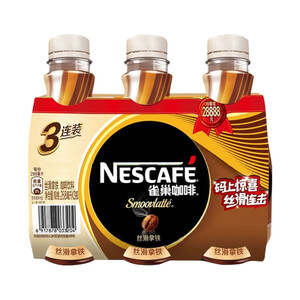 15.9元  雀巢(Nestle) 丝滑拿铁口味 即饮雀巢咖啡饮料 268ml*3瓶*2