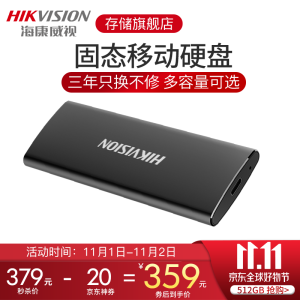359元包邮  HIKVISION 海康威视 T200N Type-C USB3.1 移动固态硬盘 512GB