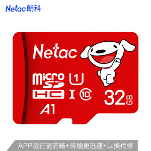 18.8元  京东联名款 朗科（Netac）32GB TF（MicroSD）存储卡  A1 C10