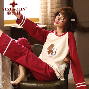 29.9元包邮  俞兆林  纯棉睡衣居家服套装