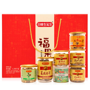 79元  姚生记 每日坚果礼盒 零食大礼包 送礼 福果礼盒1206g/盒（7罐装）