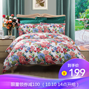 199元包邮 富安娜家纺  倾城之魅    纯棉复古印花四件套