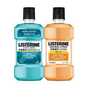 39.9元包邮   LISTERINE 李施德林 漱口水 500ml*2（冰蓝+天然橙味）