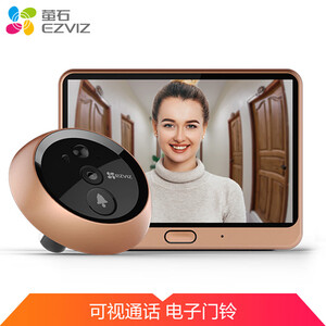 历史新低： 419元包邮   EZVIZ 萤石 DP1C 智能猫眼