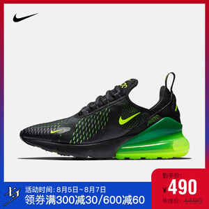 5日0点：  490元包邮  NIKE 耐克 AIR MAX 270 AH8050 男士运动跑鞋