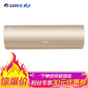历史新低：3611元包邮  GREE 格力 京慕 KFR-35GW/NhEaB1W 1.5匹 变频 壁挂式空调