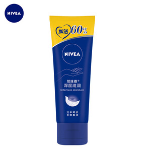 14.9元 NIVEA 妮维雅 深层滋润手霜 80ml *2件