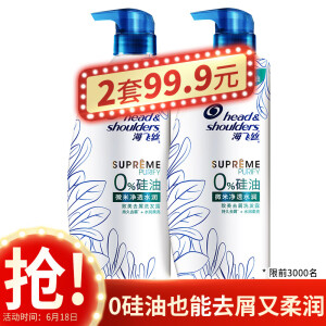 99元包邮 海飞丝无硅油洗发水套装致美450ml*2*2