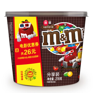 20.9元 M&m‘s 牛奶巧克力豆（碗装）270g